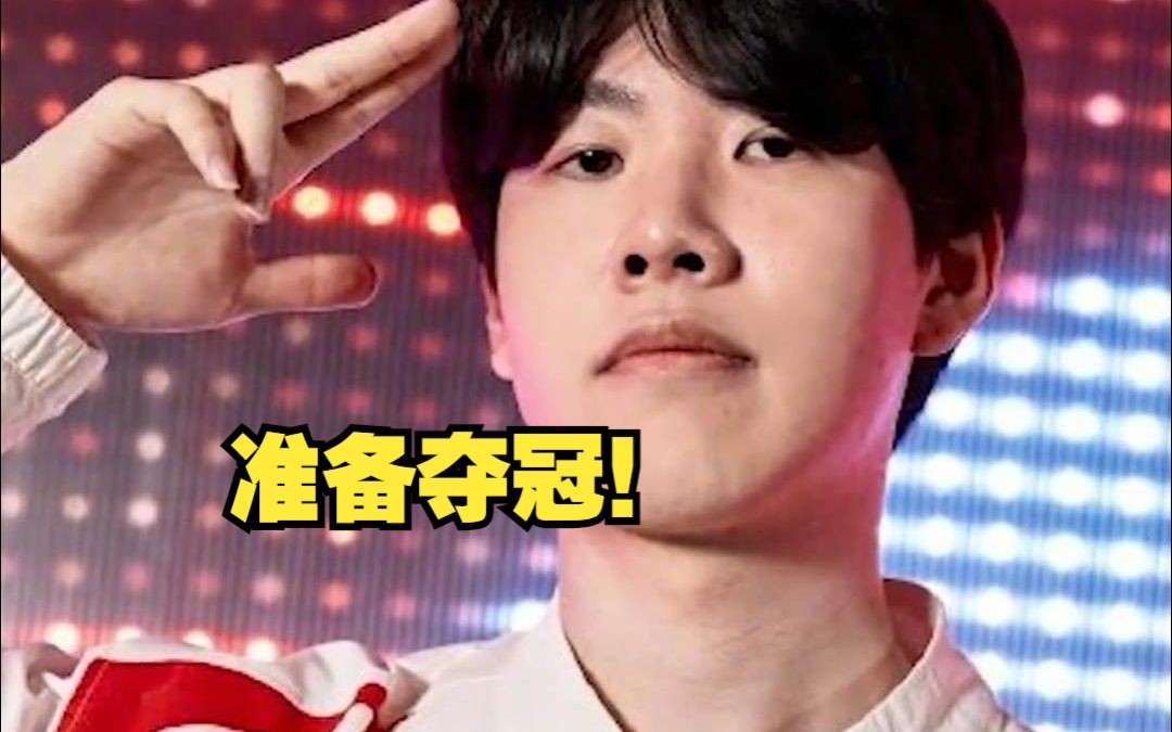 TheShy新星出色防守表现惊艳，公牛未来可期！